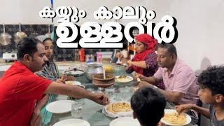 കയ്യും കാലും ഉള്ളവർ സ്വയം ജീവിച്ചോളും//familyvlog#cooltimeswithme