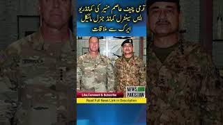 Army Chief Asim Munir meeting with Commander US Central Command General Michael Eric