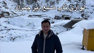 Lowari Dir Chitral | Kabir Khan Afridi