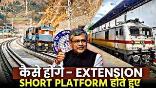 कैसे होगा RAJDHANI EXPRESS TRAINS का EXTENSION ? || JAMMU TO SRINAGAR DIRECT TRAIN