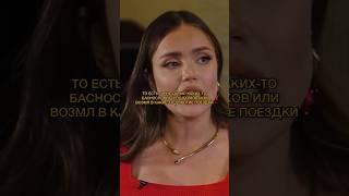 Ассоль - мужчина выражается в поступках                       #твоясплетница #ассоль #st #отношения