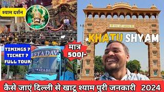 Khatu Shyam Tour Guide from Delhi | Delhi to khatu shyam by bus | Khatu shyam by bus from delhi