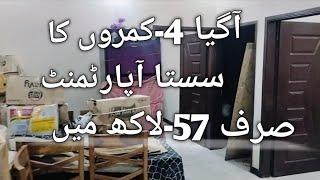 Low Cost Apartment For Sale | Quetta Town Scheme-33 Karachi