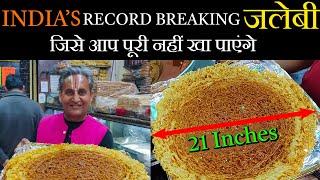 India's Largest Jalebi | 21 Inches Jalebi | Indian Street Food | Food In Pushkar