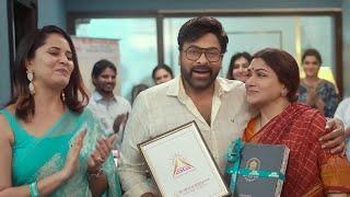 Mega Star Chiranjeevi New Ad | Subhagruha group | News Buzz