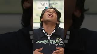 “결혼하세요 나 결혼식 가고 싶거든요“ 한국 혼인율에 기여하는 외국인 ㅋㅋㅋㅋㅋ #한국학중앙연구원 #한국학대학원 #시습재통신