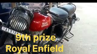 Nagaland Motor / Second lucky draw result is out