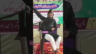 Shukr Guzar Bano,#shortvideo #islamicvideo #islamicpost #shortsvideo #shorts