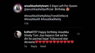 Happy birthday #Anushka #Shetty South Star :- #Santosh #kolhe patil Marathi south Indian actors 7/11