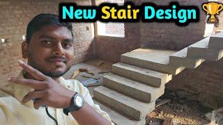 मार्केट में new  Stair design | chain stair kaise banwaye | step stair design | latest stair design