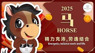 2025 HORSE Chinese Zodiac Forecast 属马生肖运势