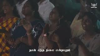 uyar malaiyoo | ps. jeevan cheladurai | worship