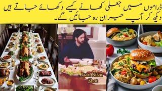 You will be shocked to see how to show fake food in dramas /jannisar Episodes No #24 #daniahtaimoor