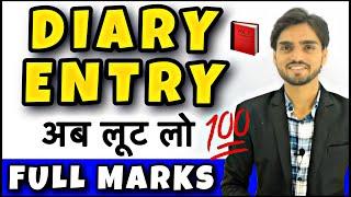 Diary Entry | Diary Entry Formats/English/Examples/Class 9th/10th/11th | Diary Kaise Likhte Hai