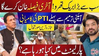 Major Breakthrough For KHAN & PTI in Parliament Before Constitutional Amendments | Latest Updates