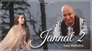 Jannat 2 by Saaz Malhotra | Guruji Bade Mandir  | Happy Birthday Guruji 🪔 | Bhajans