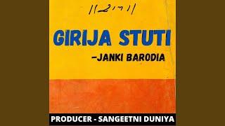 GIRIJA STUTI