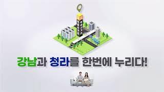 독골사거리역 더퍼스트뷰