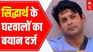 Sidharth Shukla death | Police registers statements of Actor's mother, sister & brother-in-law