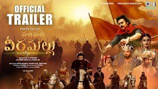 Hari Hara Veera Mallu Part-1 Official Trailer |Pawan Kalyan NidhhiAgerwal #HHVM