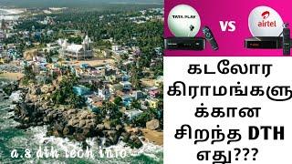 Best Dth for beach areas/beach villages/in tamil/as dth tech info