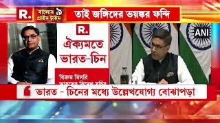 Banglar Prime Time 9  |   চিনকে পাশে চেয়ে বার্তা? |'বাংলার প্রাইম টাইম 9'