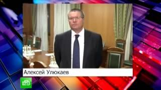 Улюкаев рассказал о пугающих россиян «тощих» годах