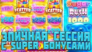 БЕЗУМНЫЙ ЗАНОС В БОНУСЕ НА ПОСЛЕДНИЕ ДЕНЬГИ! / 2500Х ПО ВЫСОКОЙ СТАВКЕ! / SUGAR СНОВА НА ВЫДАЧЕ!