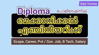 Diploma in Mechanical Engineering