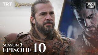 Ertugrul Ghazi Urdu ｜ Episode 10 ｜ Season 3