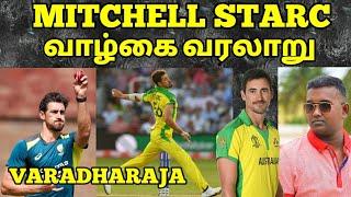 MITCHELL STARC LIFE STORY | MITCHELL STARC STORY | TAMIL MOTIVATION | VARADHARAJA | WISDOM VIBES