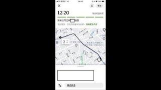 ubereats #外送#吸單神器#吸單#581 福利大放送教你如何免刷機使用『飛人程#UBER搶單神器 #foodpanda搶單工具 LINEayy988  QQ  2966936357