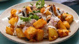 Potatoes made like this. Quick and easy recipe | Aloo Chaat |  Tasty House #recipe