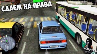 MTA PROVINCE RP | СДАЕМ НА ПРАВА КАТЕГОРИИ "B" И "D"!!!