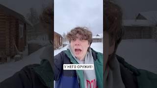 Снегровик  | тгк: Макс Рэйн