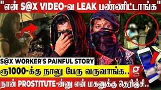 "என் S@x Video என் பையனே பார்த்துட்டான்"Real Life Super Deluxe சம்பவம்| S@x Worker Emotional