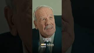مسلسل #ياقوت يومياً في رمضان الساعة 10:00 مساءً على قناة العراقية العامة