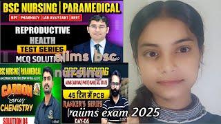 AIIMS BSC NURSING STUDENT‍#up cnet#aiims nursing#vijay education# sapana vlog# bsc nursing 2025