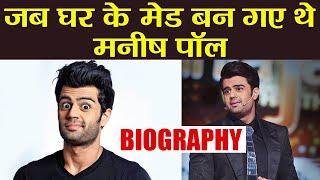 Manish Paul Biography: Life History | Career | Unknown Facts | FilmiBeat