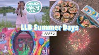 [vlog] Lac La Biche Summer Days 2022 (part 2 of 2), children’s fish derby, bouncy house, fireworks