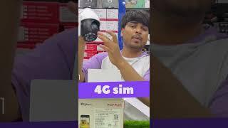 Cp plus 4G camera full features/ colour night vision/ two ways audio/ 4G sim supported/ #viral