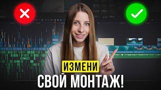 Этот новый стиль монтажа видео изменит YouTube навсегда…