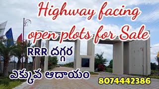 Mumbai highway facing Open plots for Sale|Sangareddy|Near to RRR Alekhya infra 8074442386