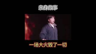 全球第8位尊王大师 - 韩国的洪团长的亲身故事