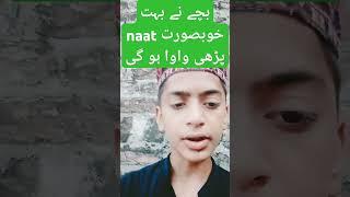 Hamne Ankho Se Dekha Nahi He Magar ||ہم نے آنکھوں سے دیکھا نہیں ہے، مگر