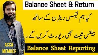 Balance Sheet & Income Tax Return Link 2024 | Remember this before Filing | Must prepare Sheet | FBR