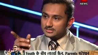 Zee News: Yo Yo Honey Singh's Interview with Sudhir Chaudhary