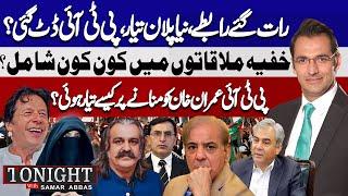 PTI New Plan Ready, How Did PTI Prepare To Convince Imran Khan? | Tonight With Samar Abbas