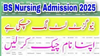 BS Nursing Admission 2025 || New Updated Gazette List Displayed Check Your Name