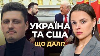  У США масові протести.  МИРОТВОРЦІ для України - Саміт з Зеленським у Лондоні. РЕЙТЕРОВИЧ